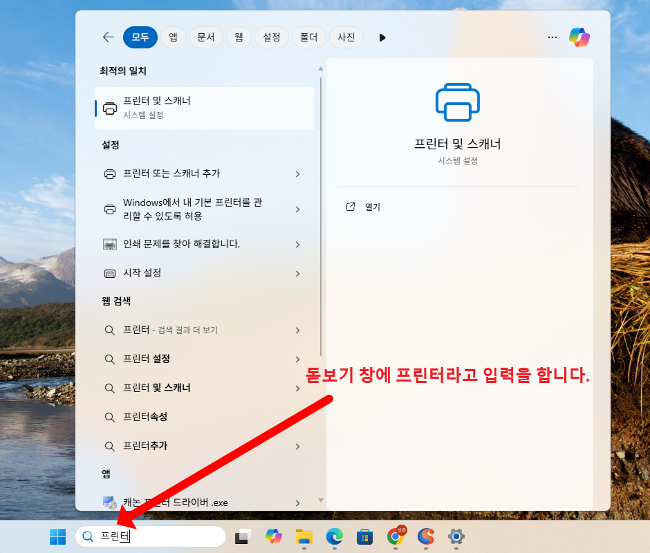 포트 추가 단계 1