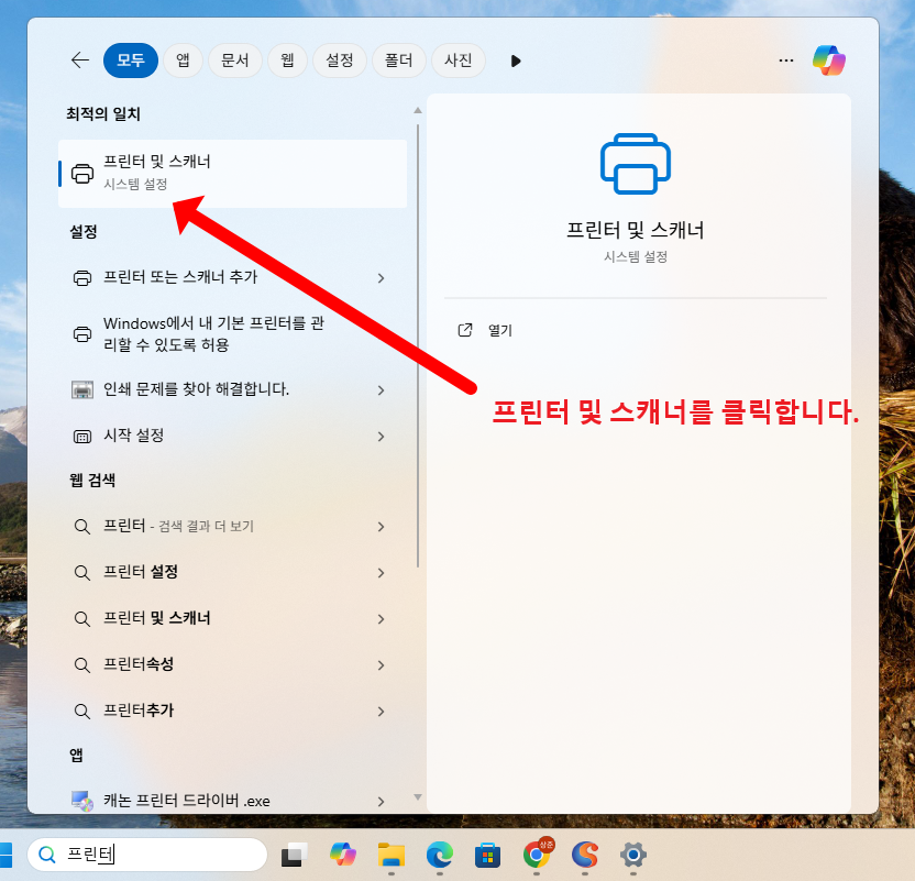 포트 추가 단계 2